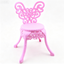 #402 【A Butterfly chair】